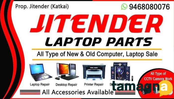 Laptop Parts -  By Owner - Ateli
