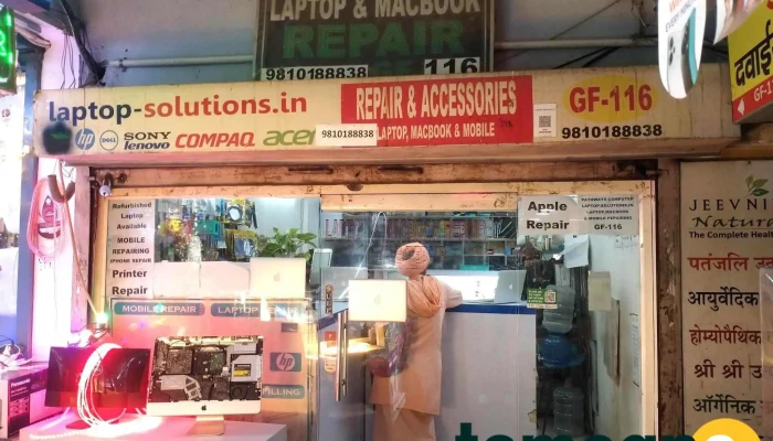 Laptop Solutions In Gurugram -  Exterior - Gurugram