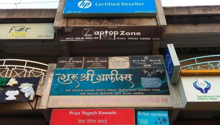 Laptop Zone -  Website - Akola