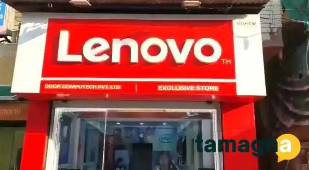 Lenovo Exclusive Store -    Door Computech Videos - Durgapur