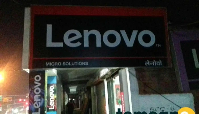 Lenovo Exclusive Store -    Micro Solutions By Owner - Yamuna Nagar