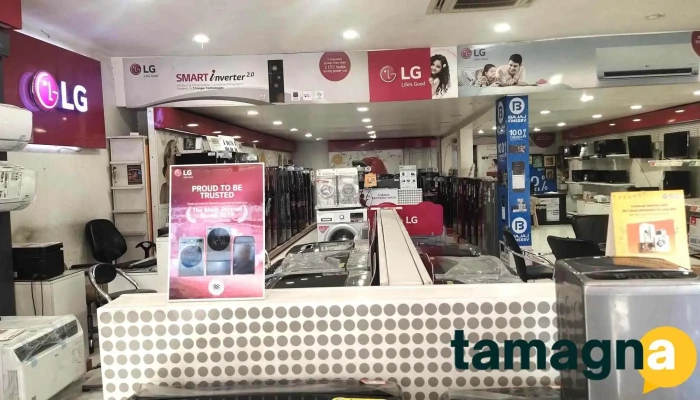Lg Best Shop -  Shree Ram Electronics By Owner - Gohana