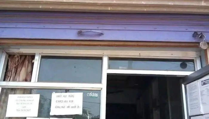 Loharu Bms type college - Loharu, Akberpur