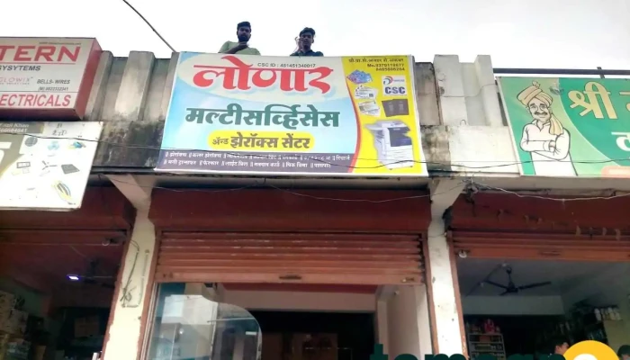 Lonar Multiservices -  Principal - Jama Masjid Rd