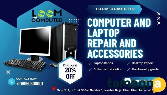 Loom Computer -  By Owner - Hisar