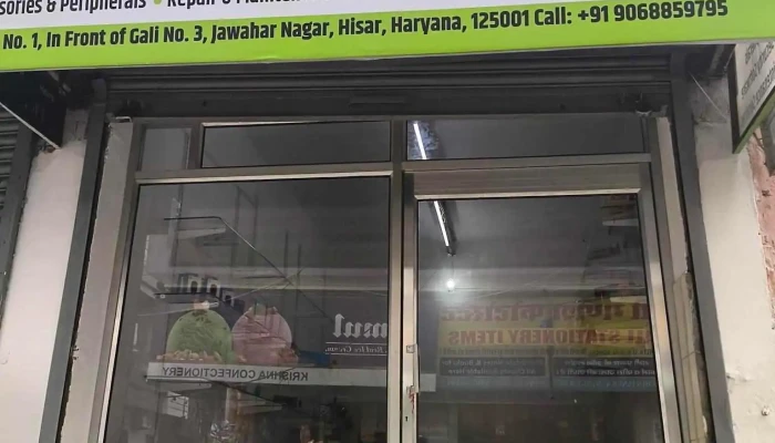 Loom Computer -  Exterior - Hisar