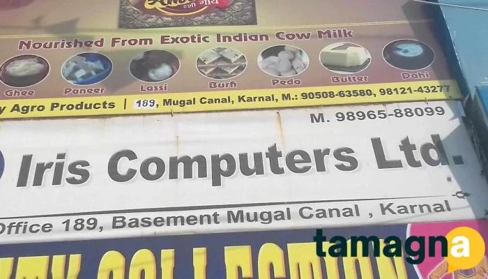 Lris Computer Ltd All - Karnal