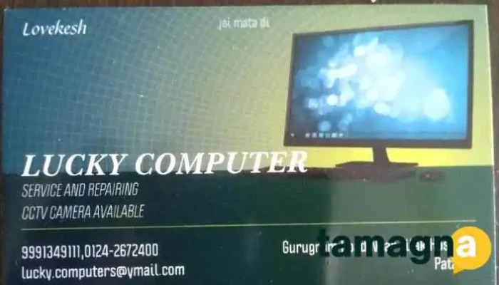 Lucky Computer - Pataudi