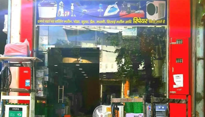 Luxmi Traders All Electronics Items -  All - Gohana