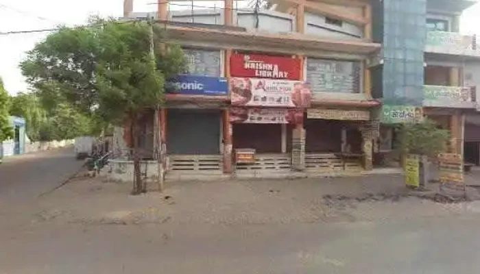 Luxmi Traders All Electronics Items -  Street View 360deg - Gohana