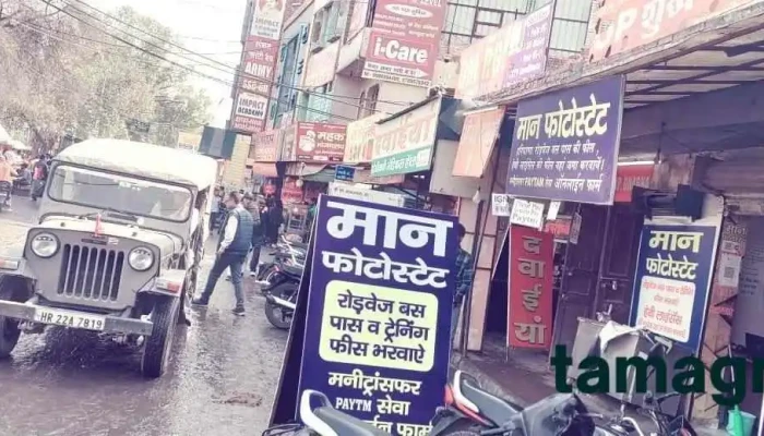 Maan Photostate Hisar -  All - Hisar
