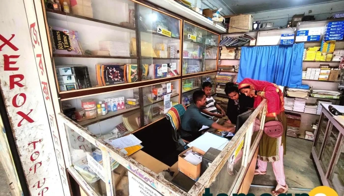 Mahato Library And Computer -  All - Joypur, Jaipur Pt I