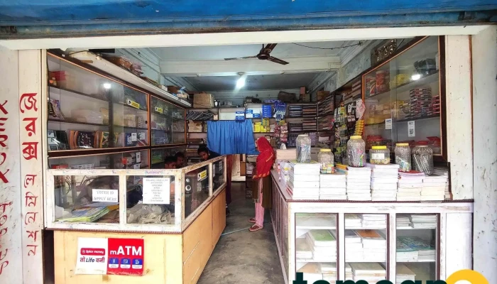 Mahato Library And Computer -  By Owner - Joypur, Jaipur Pt I