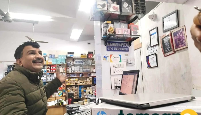 Maheshwari Computers -    Best Computer Shop In Bahadurgarh   Computer Repair Shop In Bahadurgarh Computer - Bahadurgarh