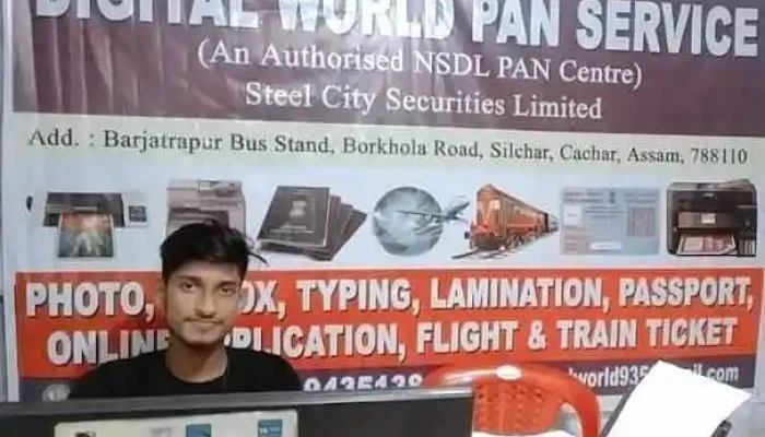 Mamon Computer - Bhairab Nagar, Pratapi Para
