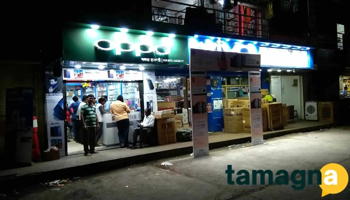 Mamta Agency - Near Busstand