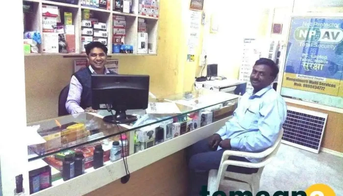 Mangalmurti Multi Services Prop : Rajendra Bhosale - Sambhaji Colony