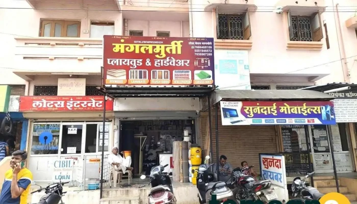 Mangalmurti Plywood And Hardware - Dhule