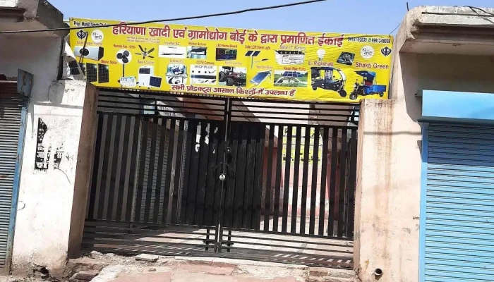 Manjit Electronics Shahbad -  All - Shahbad