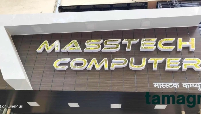 Masstech Computers -  By Owner - Ulhasnagar