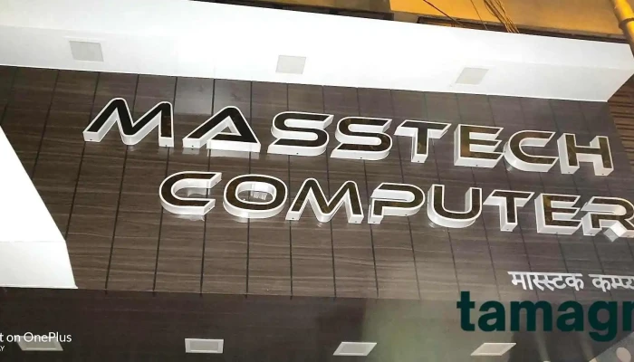 Masstech Computers -  Inside - Ulhasnagar