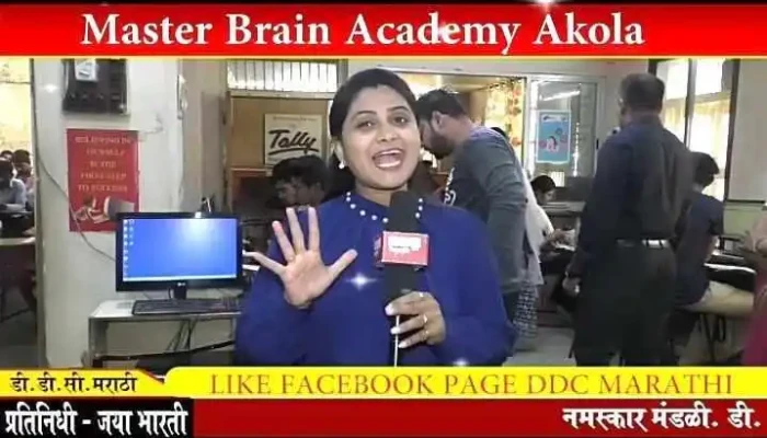Master Brain Academy -  By Owner - Akola
