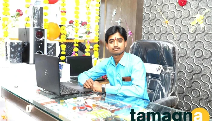 Matoshree Computer -  Principal - Ssm Collage