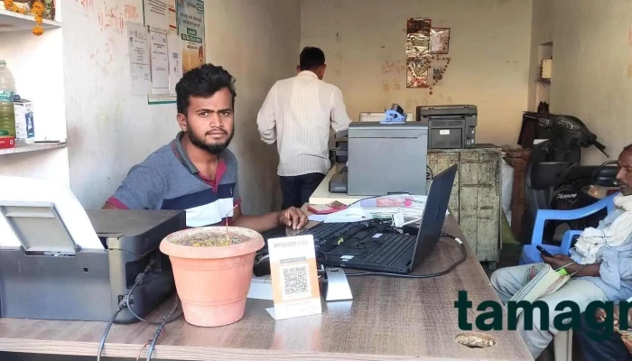 Matoshri Multiservices - Near Ashok Nagar