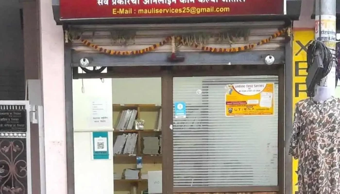Mauli Services -  All - Akola
