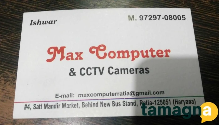 Max Computer Cctv Cameras By Owner - Ratia