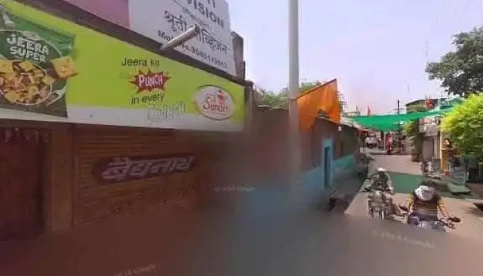 Mayur Computers -  Street View 360deg - Anjangaon