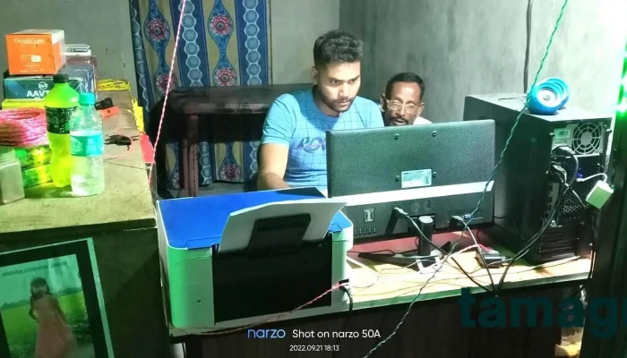 Meghna Computer Centre -  All - Mankachar, Dharakoba Part 2