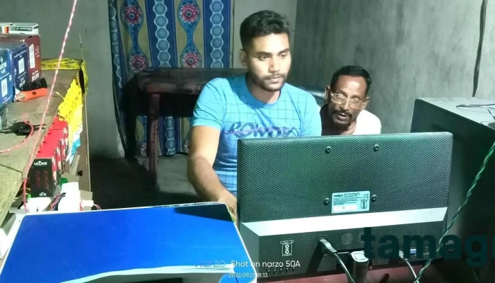 Meghna Computer Centre -  Computer - Mankachar, Dharakoba Part 2