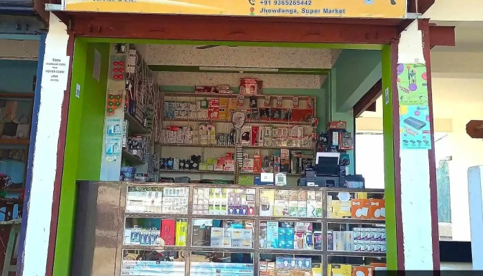 Meherin Computer Electricals All - Mankachar, Jhawdanga Pt.iii