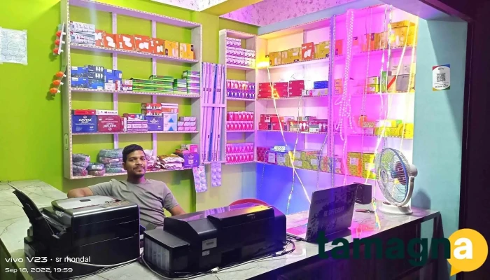 Meherin Computer Electricals By Owner - Mankachar, Jhawdanga Pt.iii