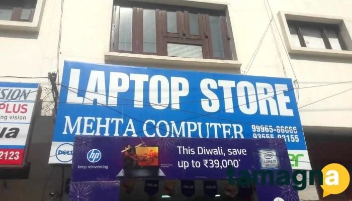 Mehta Computers -  All - Sirsa