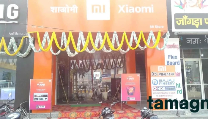 Mi Store Hansi -  By Owner - Hansi