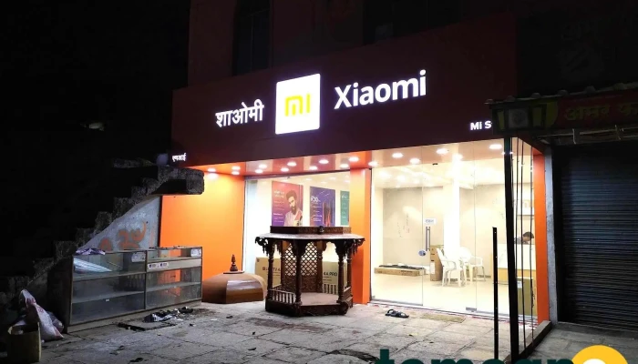 Mi Store Wai - Brahmanshahi