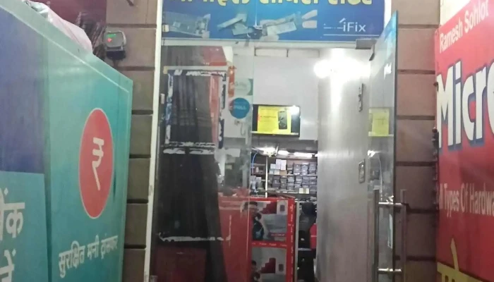 Micro Electronics -  Exterior - Dharuhera