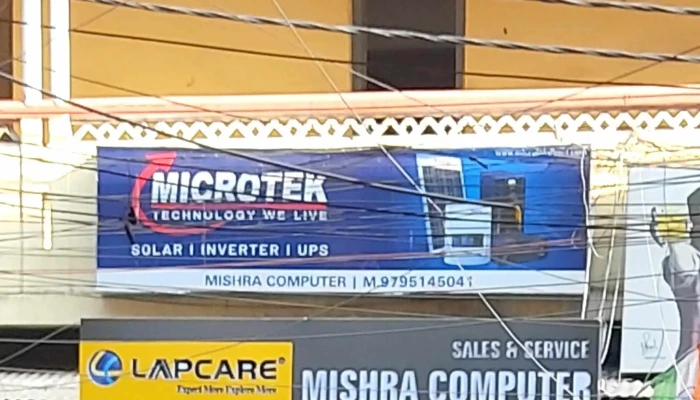 Mishra Computers -    Best Laptop Repairold Laptop Repair Purchaselaptop Parts Dealer In Gorakhpur Computer Store - Gorakhpur