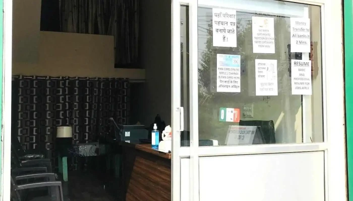 Mittal Csc Centre -  All - Shahbad