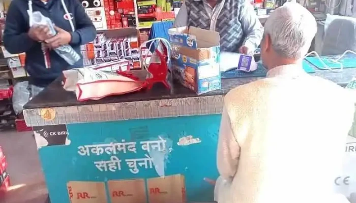 Mittal Electricals Bobby Inside - Hodal