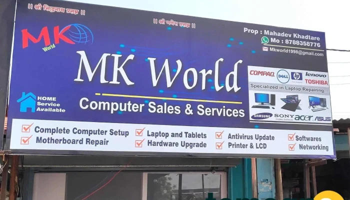Mk World - Sangola