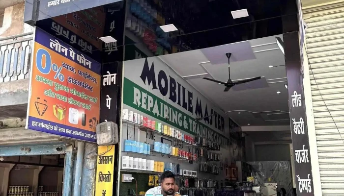 Mobile Master -  All - Rewari