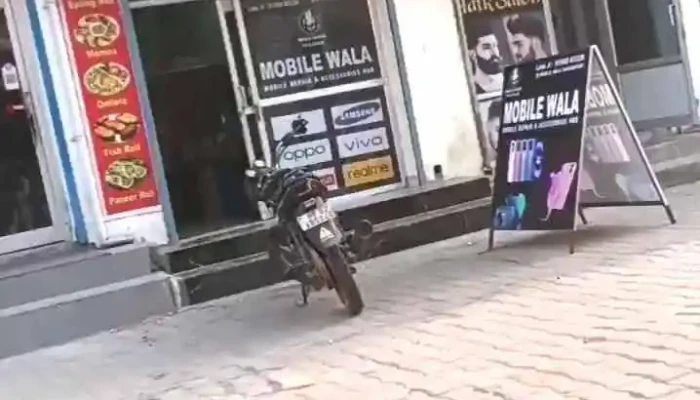 Mobile Wala -  All - Naraingarh