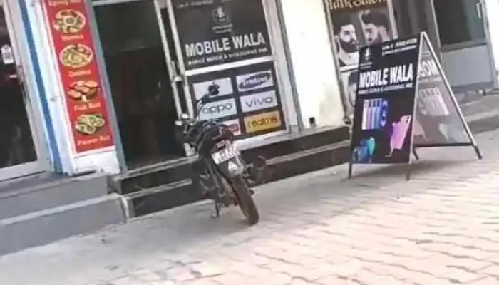 Mobile wala - Naraingarh