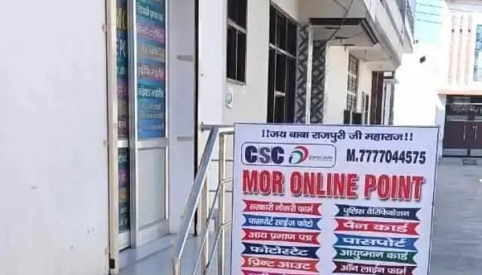 Mor Online Point -  All - Tohana