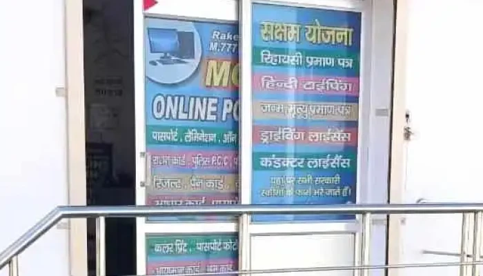 Mor Online Point -  By Owner - Tohana