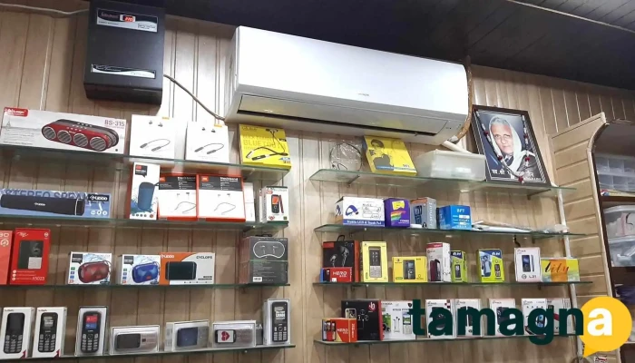 Mp Mobile Zone -  Electronics - Uchana