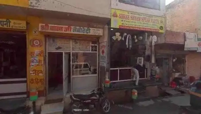Mp Mobile Zone -  Street View 360deg - Uchana